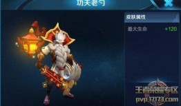 老夫子爆料新皮肤视频大全,精彩瞬间全收录