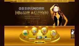 娱乐爆料主页图片素材高清,高清图片带你领略娱乐爆料瞬间